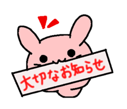 Tadpole Rabbit sticker #4556748