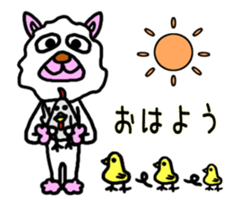 mysterious friendly animal sticker #4556952