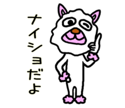 mysterious friendly animal sticker #4556953