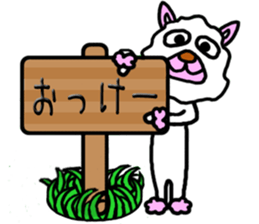 mysterious friendly animal sticker #4556954