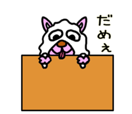 mysterious friendly animal sticker #4556958