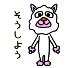 mysterious friendly animal sticker #4556960