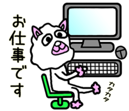 mysterious friendly animal sticker #4556961