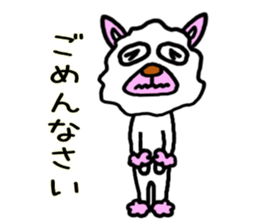 mysterious friendly animal sticker #4556966