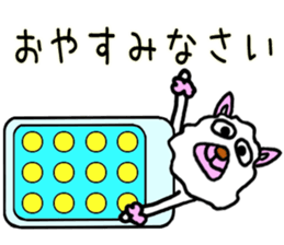 mysterious friendly animal sticker #4556967