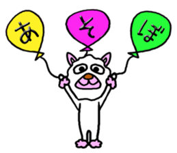 mysterious friendly animal sticker #4556969