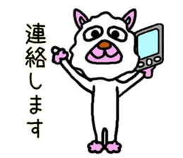 mysterious friendly animal sticker #4556970