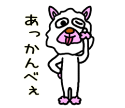 mysterious friendly animal sticker #4556971