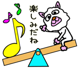 mysterious friendly animal sticker #4556973