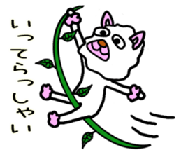 mysterious friendly animal sticker #4556975