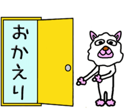 mysterious friendly animal sticker #4556977