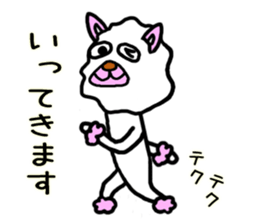 mysterious friendly animal sticker #4556978