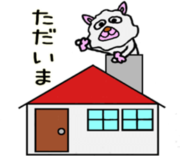 mysterious friendly animal sticker #4556979