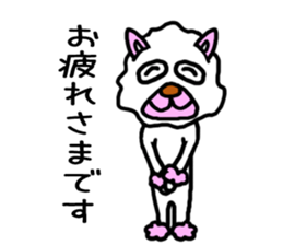 mysterious friendly animal sticker #4556980