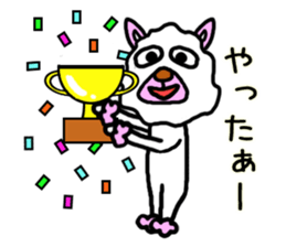 mysterious friendly animal sticker #4556981