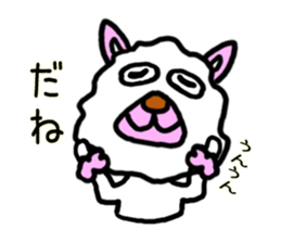 mysterious friendly animal sticker #4556982