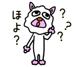 mysterious friendly animal sticker #4556983