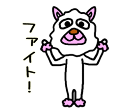 mysterious friendly animal sticker #4556985