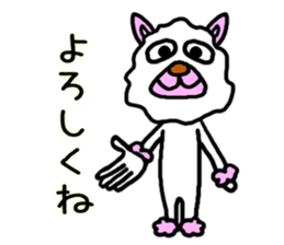 mysterious friendly animal sticker #4556988