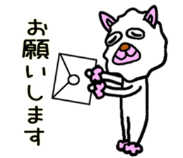 mysterious friendly animal sticker #4556990