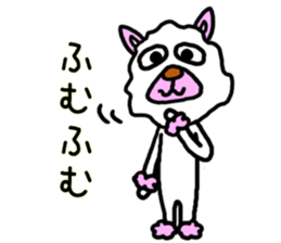 mysterious friendly animal sticker #4556991