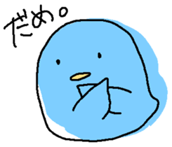 ToRi dayo sticker #4557239