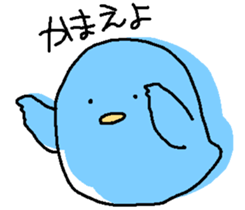 ToRi dayo sticker #4557244