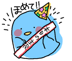 ToRi dayo sticker #4557271