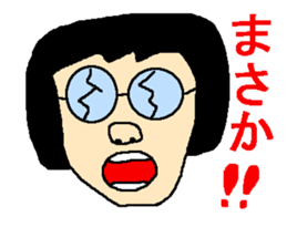 Surprising face sticker sticker #4557399