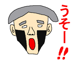 Surprising face sticker sticker #4557401