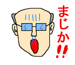 Surprising face sticker sticker #4557404