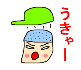 Surprising face sticker sticker #4557405