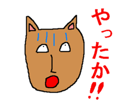 Surprising face sticker sticker #4557406