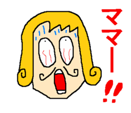 Surprising face sticker sticker #4557407