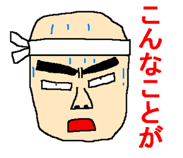 Surprising face sticker sticker #4557408