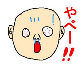 Surprising face sticker sticker #4557410
