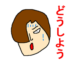 Surprising face sticker sticker #4557411