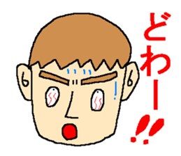 Surprising face sticker sticker #4557412