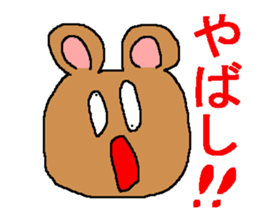 Surprising face sticker sticker #4557417