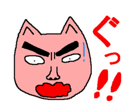 Surprising face sticker sticker #4557422