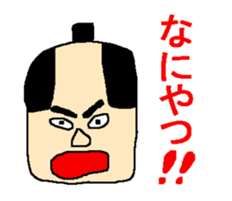 Surprising face sticker sticker #4557424