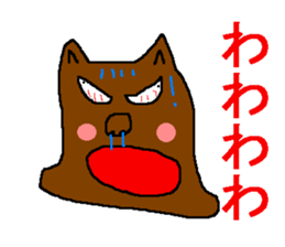 Surprising face sticker sticker #4557428