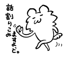 Komari & Lion sticker #4557513
