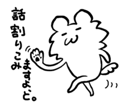 Komari & Lion sticker #4557513