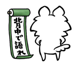 Komari & Lion sticker #4557546