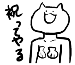 white bodysuit cats sticker #4557636