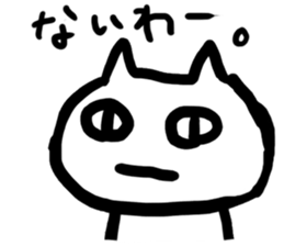 white bodysuit cats sticker #4557637
