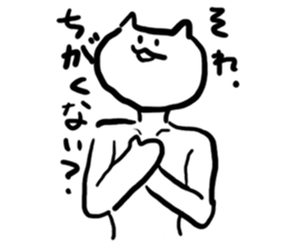 white bodysuit cats sticker #4557639