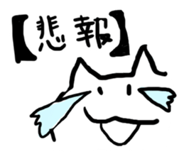 white bodysuit cats sticker #4557641