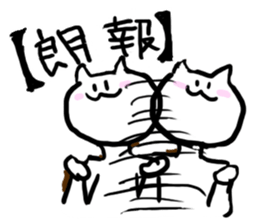 white bodysuit cats sticker #4557642